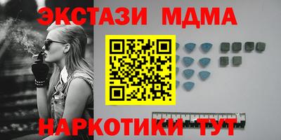 синтетический гашиш Нальчик