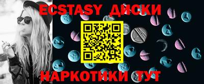 синтетический гашиш Нальчик