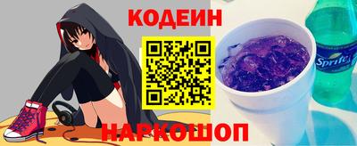 спайс Наро-Фоминск