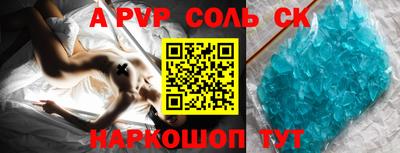 синтетический гашиш Нальчик