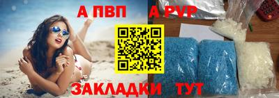 синтетический гашиш Нальчик