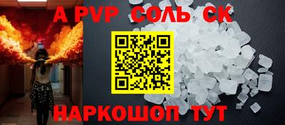 синтетический гашиш Нальчик
