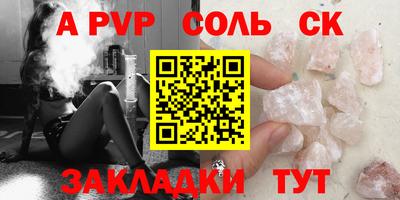 марки nbome Нарткала