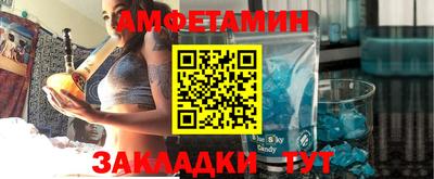 спайс Наро-Фоминск