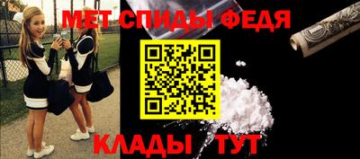 синтетический гашиш Нальчик