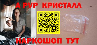 синтетический гашиш Нальчик