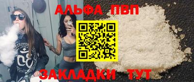 синтетический гашиш Нальчик
