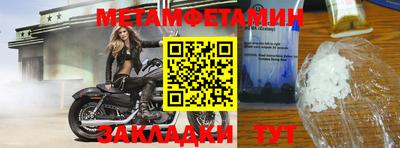 спайс Наро-Фоминск