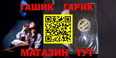 спайс Наро-Фоминск