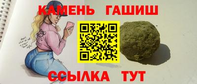 спайс Наро-Фоминск