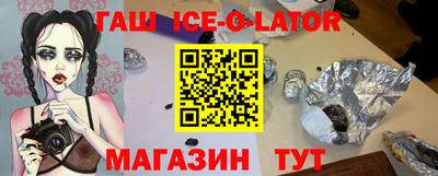 синтетический гашиш Нальчик