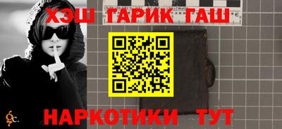 спайс Наро-Фоминск