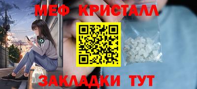 спайс Наро-Фоминск