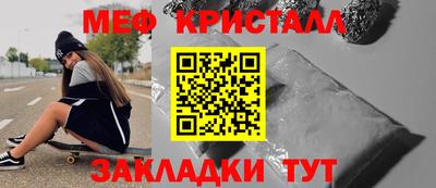 спайс Наро-Фоминск