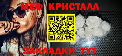 спайс Наро-Фоминск