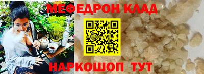 марки nbome Нарткала