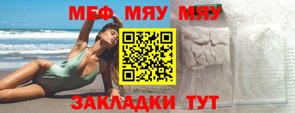 Ртищево  МЕФ VHQ  Вход с VPN 
