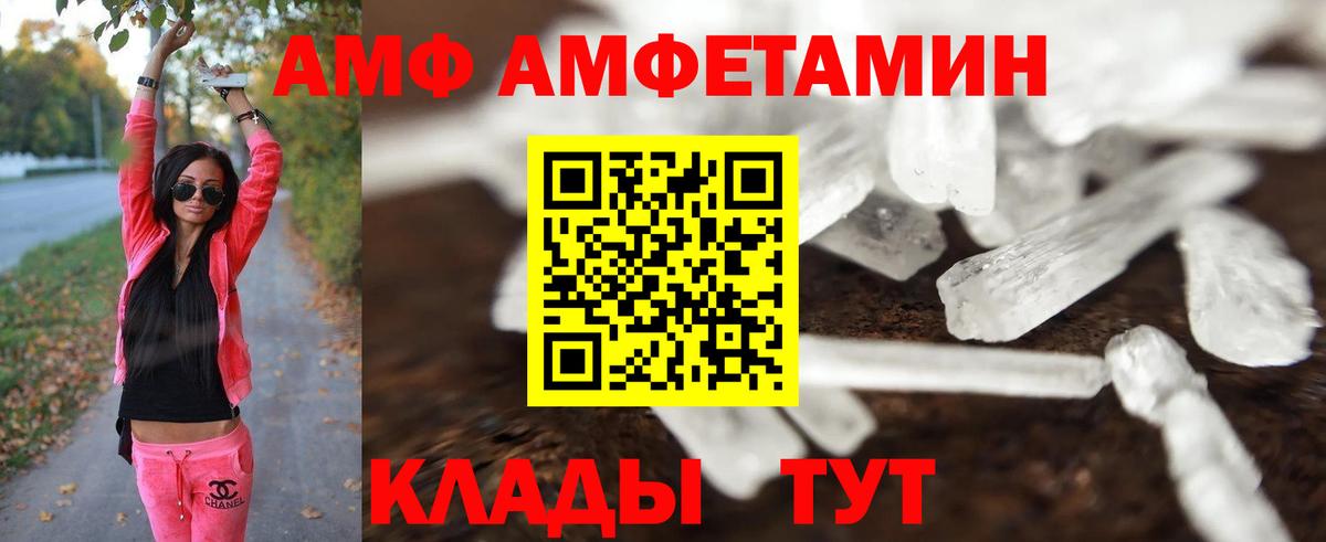 МЕТ  ГАШ  АМФЕТАМИН   Вход с VPN  МЕФ кристаллы  Ртищево  ГАШ  Каннабис  МДМА 