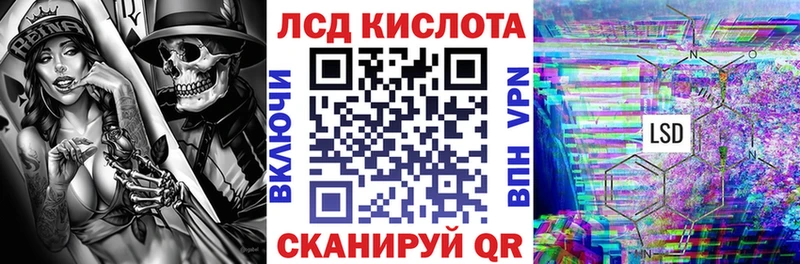 Марки N-bome 1500мкг KRAKEN Ртищево