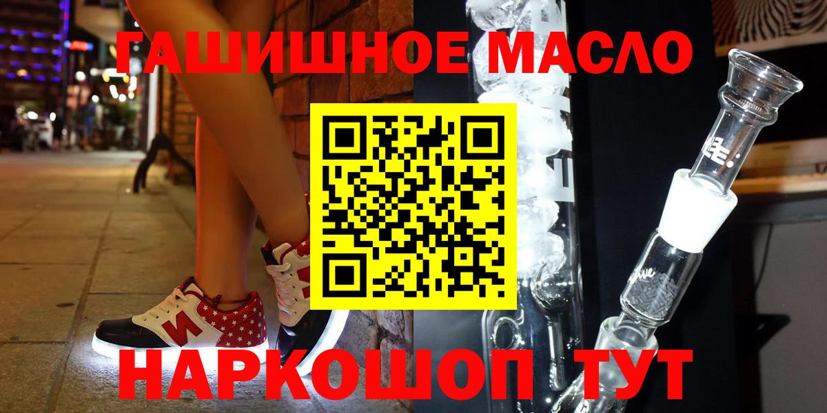 Гашиш Ртищево
