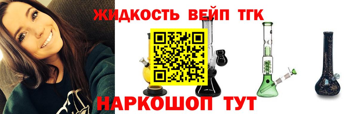 ТГК концентрат Ртищево