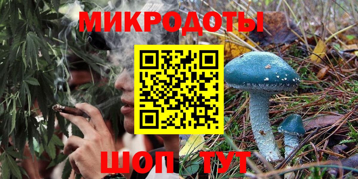 Псилоцибиновые грибы MAGIC MUSHROOMS Ртищево
