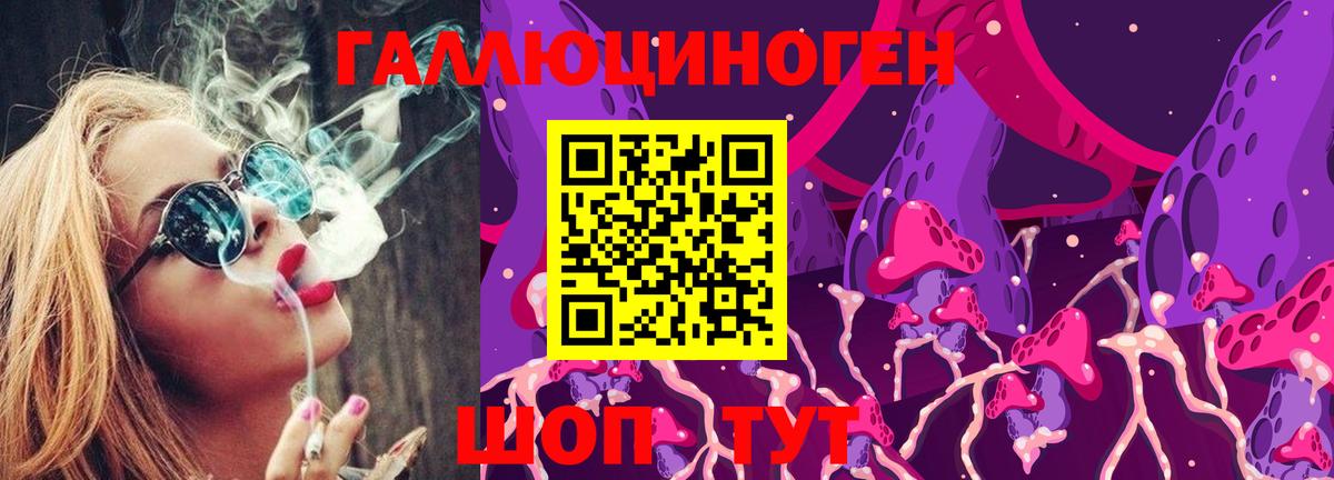 Галлюциногенные грибы MAGIC MUSHROOMS  Вход с VPN  Ртищево 