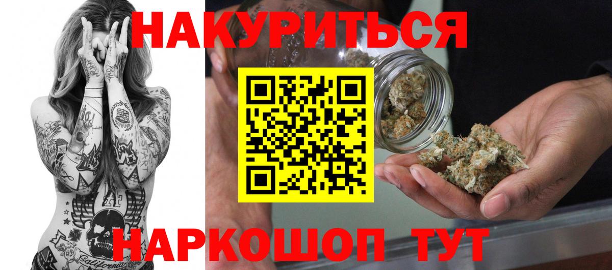 Марихуана план  Вход с VPN  Ртищево  Конопля гибрид 